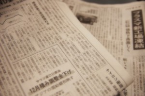 新聞