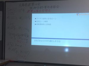 いざというとき、住まいと暮らしを守る方法