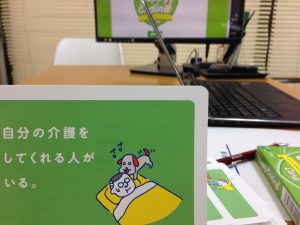 ハッピーエンディングカード